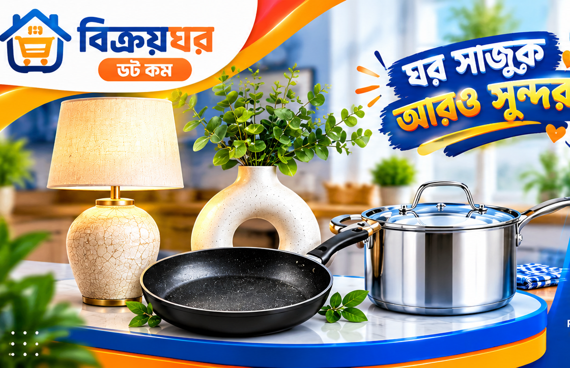 Kitchen Items